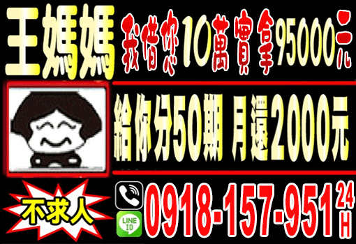 王媽媽